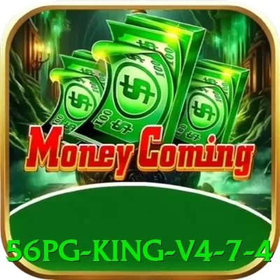56pg King v4.7.4 - apk